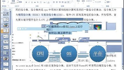 西安云工厂软件工程课程_第一季_JavaSE基础